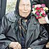 Baba Vanga