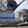 Russia Ukraine Military Operation ZNPP