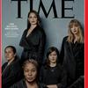 Time, osoba godine